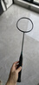 的幸均衡之刃超轻羽毛球拍全碳素纤维羽毛球耐打初学者新手耐用单拍 耀夜-暗夜黑 质保30磅（已穿线+两个手胶） 实拍图