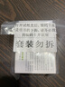 百捷（BeneCheck）尿酸试纸25片适用于百捷尿酸测试仪多功能血糖仪血脂仪尿酸检测仪 实拍图