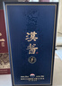 茅台（MOUTAI）汉酱酒 茅 酱香型白酒 53度 500ml 单瓶装 实拍图