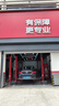 玲珑轮胎215/50R17 95W 玲珑臻选 UD 适配英朗/科鲁兹 实拍图