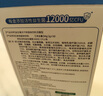 江中益生菌【2个月周期装】12000亿成人儿童孕妇中老年人肠胃调理活菌 实拍图