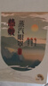 同仁堂艾草蒸汽眼罩热敷遮光睡眠热贴缓解视力模糊护眼干眼涩疲劳50贴 实拍图