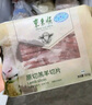 东来顺 内蒙古羔羊原切去骨羊后腿肉2斤 BBQ炖煮烧烤串 清真中华老字号 实拍图