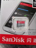 闪迪（SanDisk）256GB TF（MicroSD）内存卡 A1 U1 C10 至尊高速移动版存储卡 读速150MB/s 手机平板游戏机内存卡 实拍图