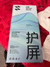 闪魔【T5-大视窗无纹膜】适用苹果16plus/15plus钢化膜iPhone16plus手机膜高清防爆抗指纹保护膜秒贴 实拍图