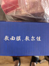 敷尔佳复颜凝时抗皱修护贴 抚平细纹紧致肌肤抗皱 抗皱修护 2片体验装 实拍图
