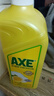 斧头牌（AXE）柠檬护肤洗洁精1.18kg*3瓶7.08斤家庭装 可洗果蔬不伤手 实拍图