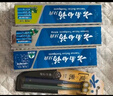 云南白药牙膏口腔护理经典套装 护龈亮白祛渍 清新口气3支装535g+牙刷2支 实拍图