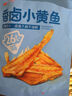 良品铺子岩烧猪肉脯50g靖江风味猪肉干肉脯肉类零食休闲网红小吃 实拍图