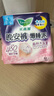 乐而雅花王懒睡派晚安裤L码组合20片安睡裤裤型卫生巾适合臀围85-105cm 实拍图