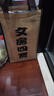 六品堂 文房四宝套装毛笔墨纸砚台礼盒练习书法初学毛毡水写布狼兼毫斗笔20件毕业礼物【现在买多9件套】 实拍图