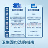 京东京造杀菌湿巾80片*4包(320片) 杀菌率99.9%湿巾纸 卫生湿纸巾 实拍图