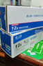 格之格2612a硒鼓 适用惠普m1005硒鼓 hp1020plus硒鼓 1010 1018 3050佳能2900硒鼓 303打印机 12a墨盒易加粉 实拍图
