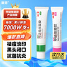 丽芙阿达帕林凝胶16g+甲硝唑锉凝胶20g去黑头修复毛孔收缩毛孔粗大祛痘印修复淡化痘印痘坑修复药膏 实拍图