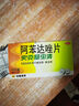 史克肠虫清 阿苯达唑片0.2g*10片/盒 儿童成人打虫药 蛔虫药蛲虫药驱虫药 1盒标准装【阿苯达唑片0.2g*10片/盒】 实拍图