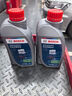 京东养车博世刹车油DOT4 1L包安装套餐 BOSCH制动液离合器油 包工包料 实拍图