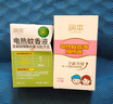 润本电蚊香液驱蚊液360晚大容量45ml×12瓶+3器电蚊香驱蚊无香型 实拍图