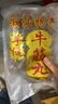 潮万赞牛肉丸潮汕手打牛筋丸正宗潮州特产牛肉丸子火锅食材烧烤关东煮 金装纯牛筋丸2斤+牛肉丸1斤 实拍图