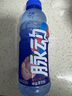 脉动双口味青柠桃子600ML*24瓶低糖维生素运动功能饮料必备宋雨琦同款 实拍图