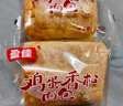 麦酥园 红豆面包老式红豆沙夹心面包早餐饼干蛋糕点心休闲零食品整箱2斤 实拍图