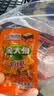 金大州金针菇小袋休闲香辣解馋零食礼包下饭菜金大洲新旧包装 烧烤味（散称）500g 实拍图