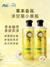 Herbal Essences洋甘菊香氛进口洗发水套装400ml*2 持久留香强韧亮泽男女士洗头膏 实拍图