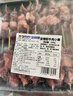 宝润德安格斯牛肉串 240g20串 懒人烧烤牛肉串空气炸锅系列 源头直发 实拍图
