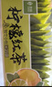 艺佰原叶柠檬红茶水果茶包袋泡茶锁鲜独立小袋办公茶下午茶25袋/75g 实拍图