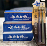 云南白药牙膏口腔护理经典套装 护龈亮白祛渍 清新口气3支装535g+牙刷2支 实拍图