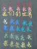 金值 单盒8色混装彩色闪光啫喱笔 手账专用亮晶晶发光闪粉 变色荧光流沙珠光绘画 儿童闪亮啫哩笔 实拍图