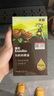 英氏有机核桃油亚麻籽油2瓶辅食用油佐餐110ml/瓶食用油送婴幼儿手册 实拍图