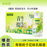 优乐多 乳酸菌饮品 340ml*12瓶 青提味 饮料 益生菌发酵   实拍图