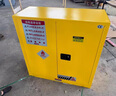 巨瑞防爆柜化学品安全柜工业30加仑油漆酒精防爆箱危险品危化品储存柜 330*330*330mm，安检包过 实拍图