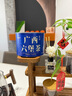 七春 六堡茶叶 黑茶广西梧州特级陈香窖藏熟茶100g品鉴可加陈皮自己喝 实拍图
