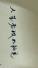 毕加索（pimio）美工笔弯头弯尖硬笔书法钢笔男女士练字成人学生用笔明尖1.0mm 916纯黑色 实拍图