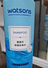 屈臣氏控油洗发水750ML （超值贩量 控油蓬松 香气怡人） 实拍图