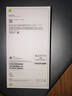 Apple/苹果 iPhone 16 Pro（A3294）256GB 原色钛金属 支持移动联通电信5G 双卡双待手机 实拍图