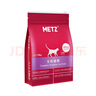 玫斯猫粮（metz）幼猫/成猫猫粮猫全猫粮增肥奶糕英短美短全价美毛 全猫粮10KG 实拍图