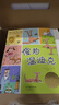 当当正版 国际大奖小说 注音版礼盒装 全20册 小学生一年级课外书必读二三年级儿童文学系列课外阅读书籍亲爱的汉修先生苹果树上的外婆天使雕像波普先生的企鹅云朵工厂 【20册】国际大奖小说 注音版（礼盒装 实拍图