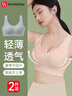 FitonTon两件装女士内衣女夏季薄款无痕内衣无钢圈聚拢文胸罩运动美背内衣 实拍图