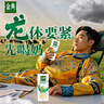 伊利金典3.8g乳蛋白 双限定娟姗纯牛奶锡林郭勒牧场整箱250ml*12盒 实拍图