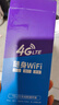 昌实【送一年流量】1W毫安5Ghz随身wifi6大流量三网络切换全国通用移动无线wifi免插卡无限流量2025款 【旗舰八核999%】1W毫安大电池超长续航72小时 实拍图