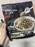 不二宝贝牛肉拌饭海苔碎肉松96g 0添加拌饭料儿童健康零食宝宝婴儿辅食 实拍图