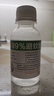 After Bite避蚊胺99%deet原液驱蚊喷雾驱蚊液防蚊驱蚊水户外野外钓鱼防虫子 【户外加强版】100ml-99%驱蚊胺 实拍图