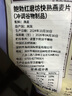 鲍勃红磨坊（Bob's Red Mill）无麸质快熟燕麦片794克  全谷物速食燕麦片冲饮营养代餐 实拍图
