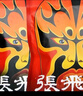 张飞 原味五香双味佐餐牛肉225g 四川特产  旅游休闲零食小吃  实拍图