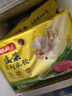 湾仔码头韭菜猪肉水饺1320g66只早餐食品速食半成品面点生鲜速冻饺子 实拍图