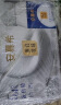 伊利安慕希蛋白酸奶常温旋盖便携装150g*10盒 礼盒装  5.4g蛋白 实拍图