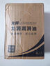 龙润润滑油长跑系列 全合成汽油机油润滑油 5W-40 SN级 4L 汽车保养 实拍图