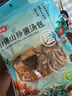 富昌 十珍菌汤包90g 姬松茸羊肚菌牛肝菌滋补炖汤料煲汤材料炖汤食材 实拍图